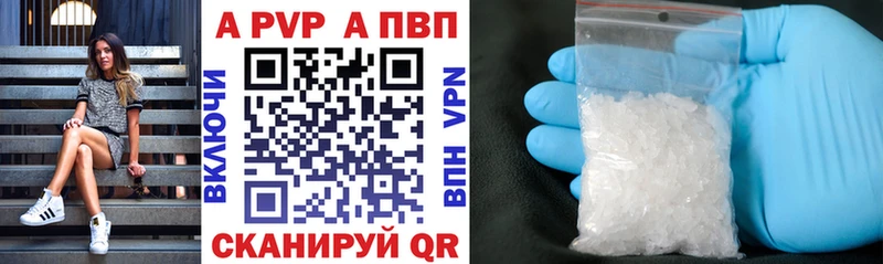 А ПВП СК КРИС  Балашиха 