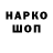 Амфетамин 98% Rariteto