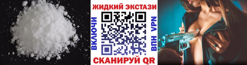 купить закладку  Балашиха  БУТИРАТ GHB 