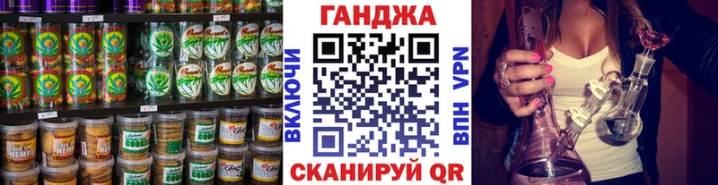 shop как зайти Балашиха Еда ТГК конопля MEGA как зайти
