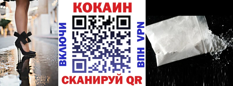 купить закладку  Балашиха  Кокаин Боливия 