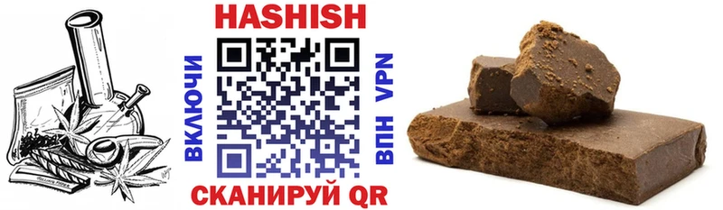 закладка Балашиха Гашиш убойный