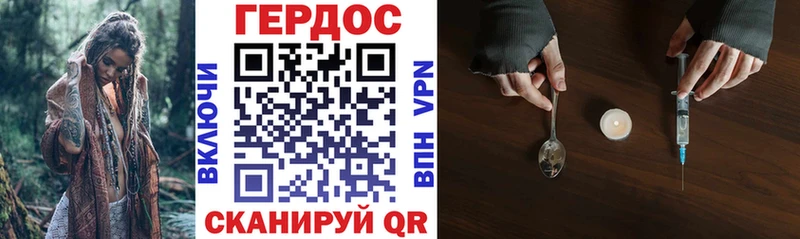 blacksprut как зайти  Балашиха  ГЕРОИН белый  цена наркотик 