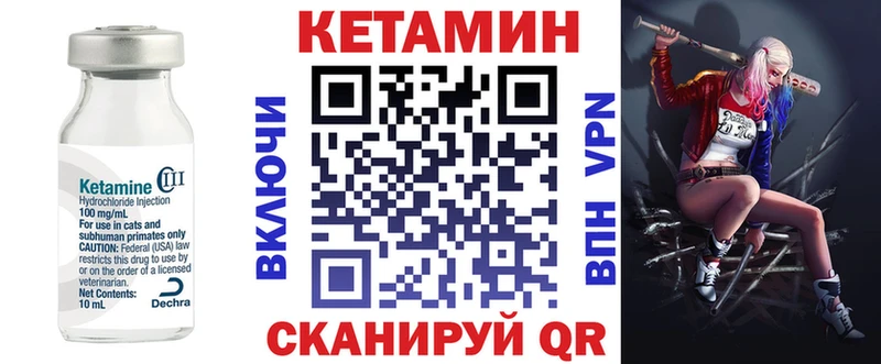 закладки  Балашиха  Кетамин ketamine 