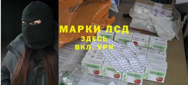 МДМА Аркадак