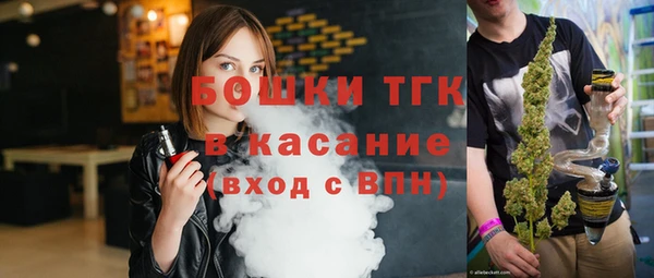 МДМА Аркадак