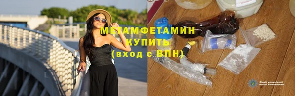 СК Армянск