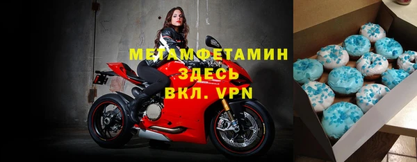 СК Армянск