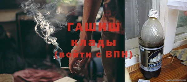 МДМА Аркадак
