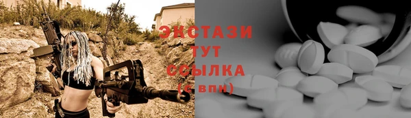 МДМА Аркадак
