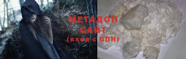 МДМА Аркадак