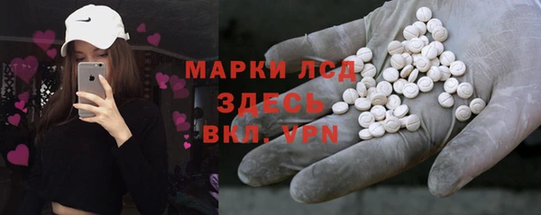МДМА Аркадак