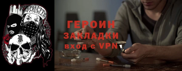 СК Армянск