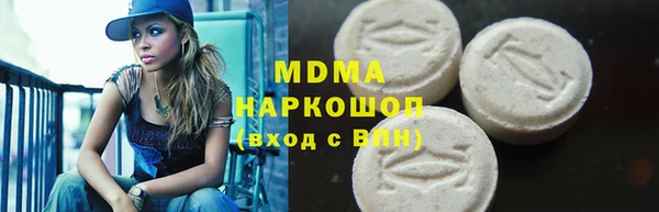 СК Армянск