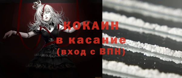 MDMA Вязьма