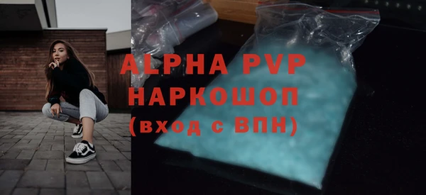 гидра Арсеньев