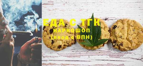 гидра Арсеньев