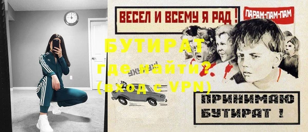 гидра Арсеньев