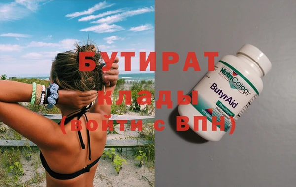 гидра Арсеньев