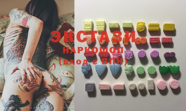 МДМА Аркадак