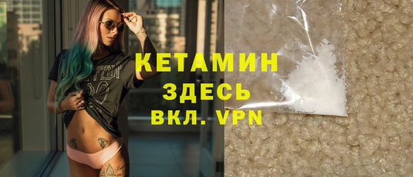 гидра Арсеньев