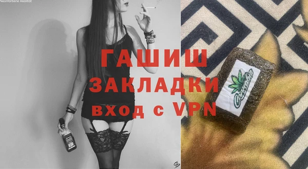 СК Армянск