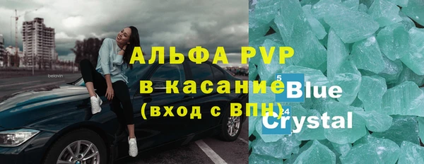 МДМА Аркадак