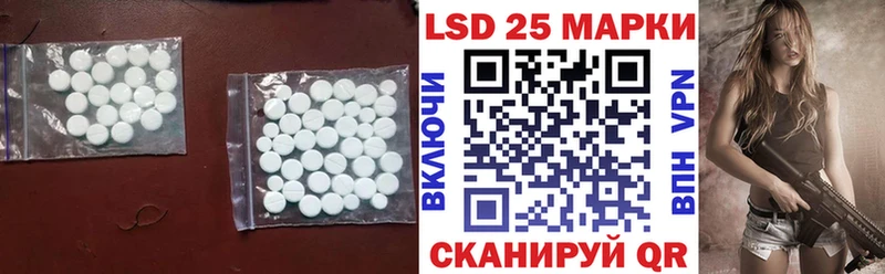 ЛСД экстази кислота  купить наркоту  Балашиха 