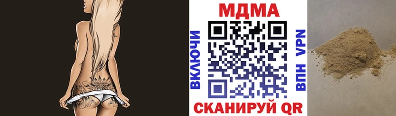 МДМА молли  закладки  Балашиха 