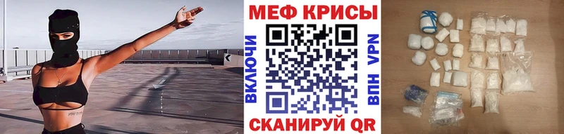наркота Балашиха МЯУ-МЯУ мяу мяу