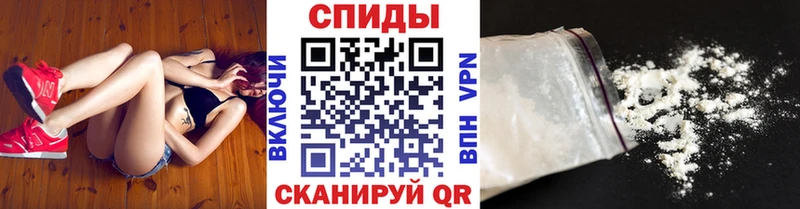 купить наркоту Балашиха блэк спрут как войти Метамфетамин Methamphetamine