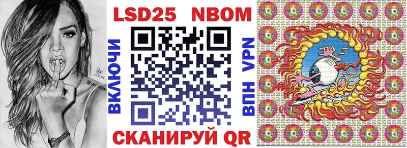 Наркотические марки 1,8мг как найти закладки Балашиха