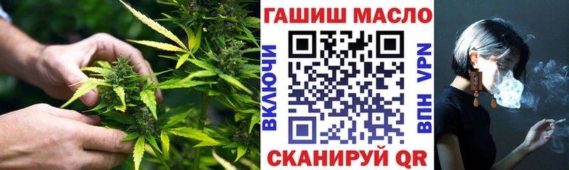 где продают   Балашиха  ТГК Wax 